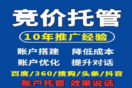 娱乐产业中的信息流代理服务及效果评估
