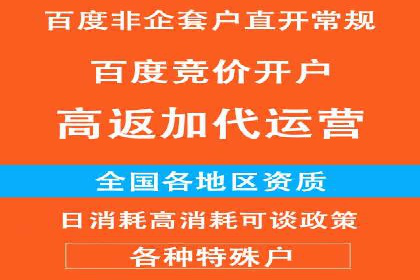 案例解读：百度竞价广告如何助力中小企业成长